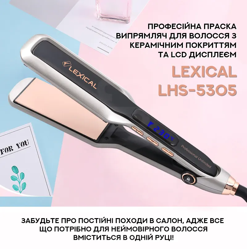 Професійна праска випрямляч для волосся з керамічним покриттям та LCD дисплеєм Lexical LHS-5305 Професійна праска випрямляч для волосся з керамічним покриттям та LCD дисплеєм Lexical LHS-5305